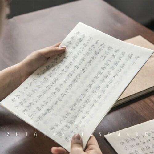 Small Regular Script Copybooks Chinese Brush Calligraphy Xuan Paper Copybooks Student Beginner Ou Style Tao Te Ching Copybook