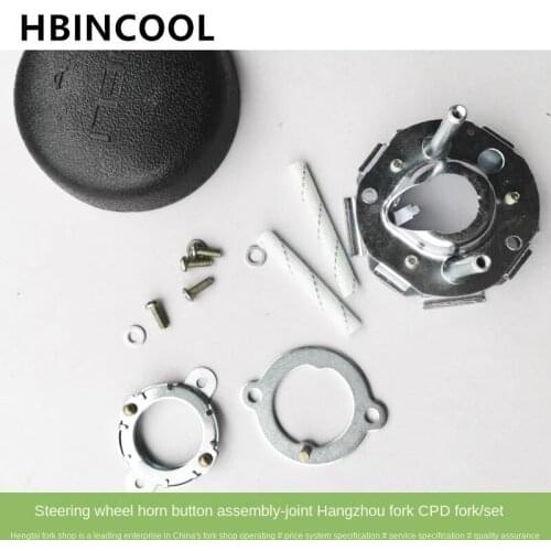 For forklift accessories forklift steering wheel horn button assembly battery CPD1-3T (dual guide) for Heli Hangzhou Forklift