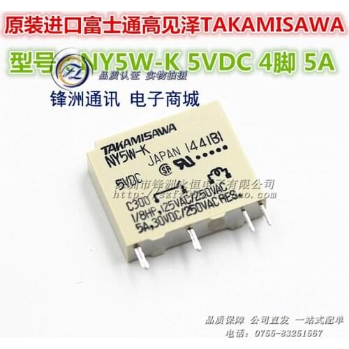 10 Free Shipping power relay NY5W-K 5A / 4 feet / 5V / normally open relay