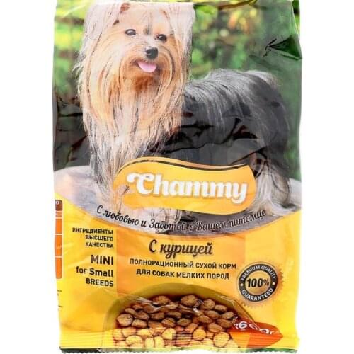 CHAMMY Home And Garden Products