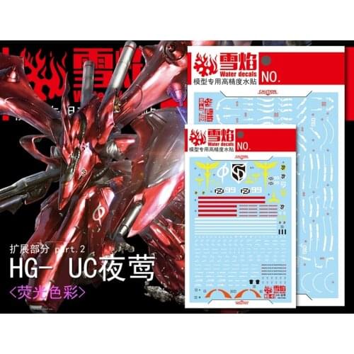 Xueyan Studio HG-41 CU HG Nightingale Expansion part Fluorescent version Water stickers without model toys