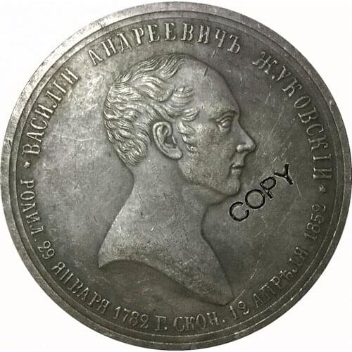 Russia COINS COPY #34