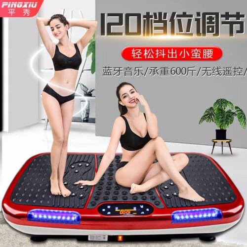 Stand-up Shaking Machine Weight Loss Artifact Slimming Stovepipe Home Fat Burning Machine Sports Equipment Vibrating Platform