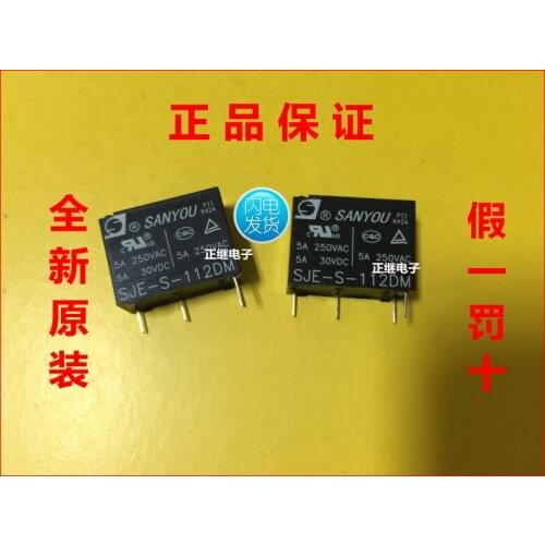5pcs/lot New and original Relays SJE-S-112DM replace HF33F-012-HS3