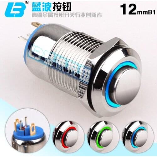 2pcs 12mm metal button switch, led with ring light, self locking waterproof