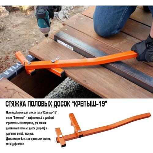 Прямогор Hand Tools