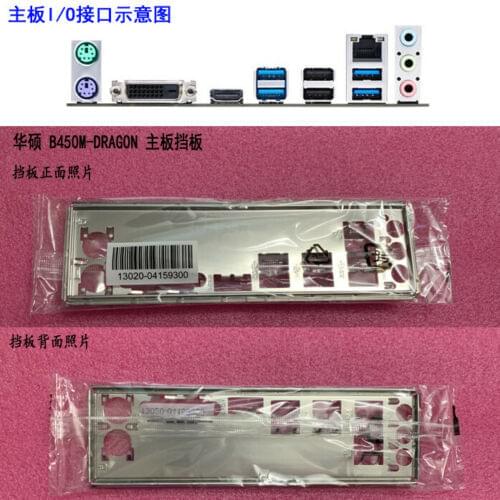Original I/O IO Shield for Asus B450M-DRAGON B450M