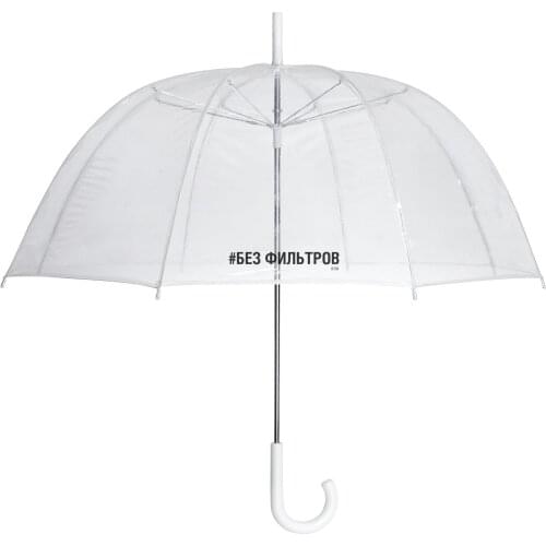 СОЛЬ Transparent Umbrellas