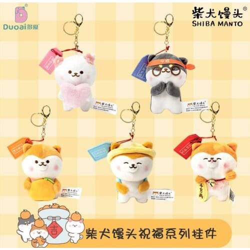 1pc New Creative Cute Cartoon Animal Plush Keychain Shiba Inu Cat Husky Dog Plush Pendant Backpack Decoration Soft Toy Girl Gift