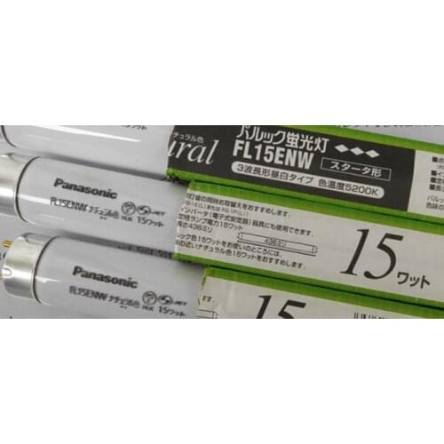 2pcs,Panasonic FL15ENW 15W Natural 5200K fluorescent lamp tube