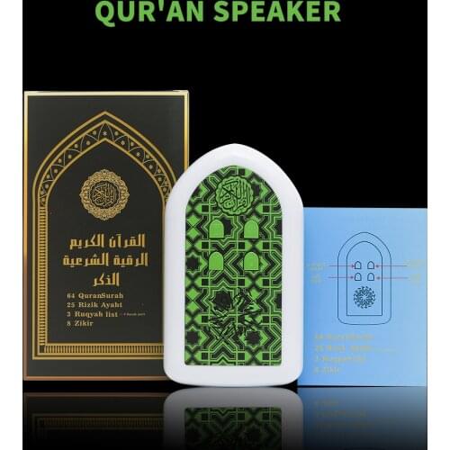New Quran Speaker with light Muslim Quran Player Plug Night Wall Lamp Zikir Ruqyah Muslim Islamic Gifts