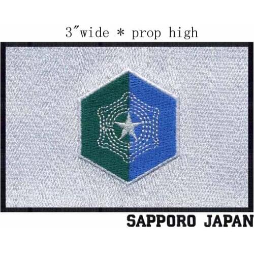 Sapporo, Japan Flag 3" wide embroidery patch for iron patch/sew on cloth/white star