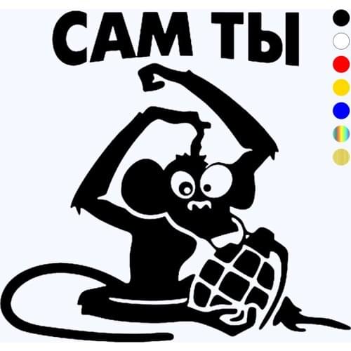 CK2472#15*14.2cm You yourself are funny car sticker vinyl decal silver/black car auto stickers for car bumper window car