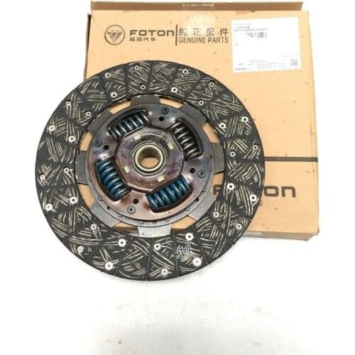 L0161030102A0 Foton Clutch Parts Clutch Plate Disc for Foton Aumark