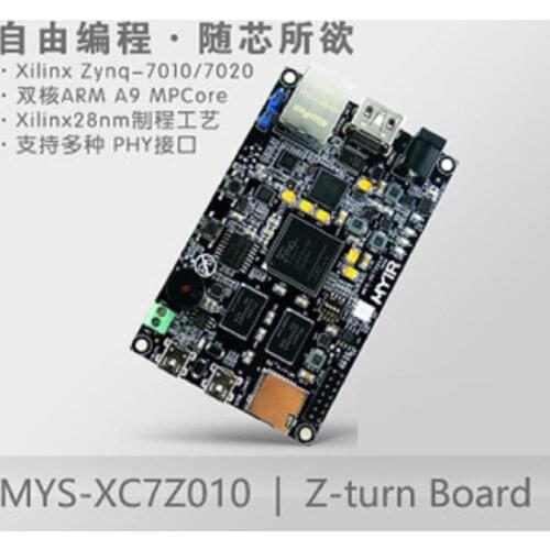 Zynq-7010/7020 FPGA Development Board XC7Z010 XC7Z020