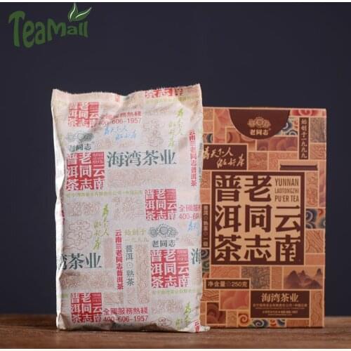 2018 Haiwan Yunnan Shu Puer Chinese Tea Loose Leaf Puer Chinese Tea First Level Material Ripe Puer Chinese Tea 250g