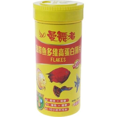 110g Fish Flakes Tropical Fish Marine Ornamental Aquarium Fish Foods Feeing for aquarium