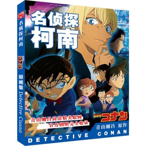 Detective Conan Art Book Anime Colorful Artbook Limited Edition Collectors Edition Picture Album Paintings