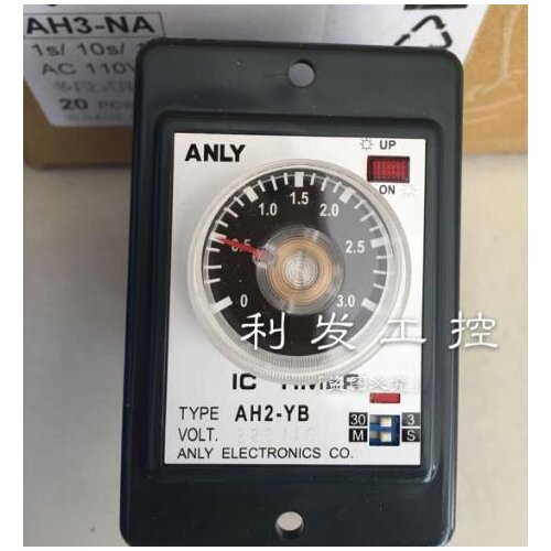 Free shipping Genuine authentic Taiwan Anliang Time Relay AH2-YA AH2-YB AH2-YC