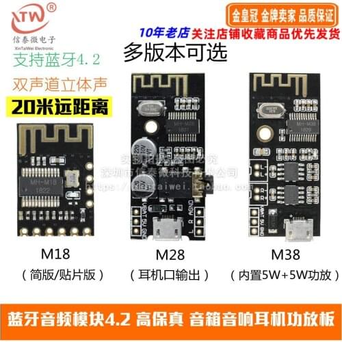 DIY Bluetooth audio receiving module 5.0 high fidelity lossless wireless modification of headphone amplifier board of car speake