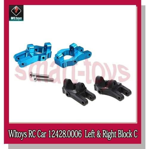 Original 12428 Left Right C Seat Metal 12428-0006 Block C Set for Wltoys 12423 12428 RC Car Parts