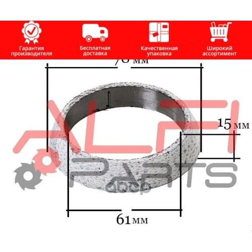 ALFI PARTS Transport And Accessories