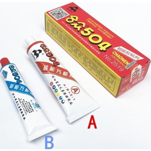 Fishing tools Squid hook fiber stick bonding 504 AB glue High temperature resistance Epoxy resin Multifunctional strong adhesive