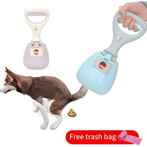 Pet Dog Poop Scooper Easy Pick Up Outdoor Convenient Puppy Cat Waste Feces Pooper Picker Cleaner Poop Remove Clamp Cleaning Tool
