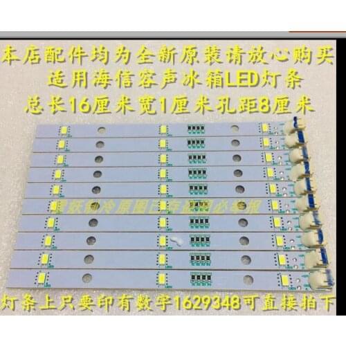 LED Light Bar for HISENSE/ RONGSHENG Refrigerator LED Strip Light E349766 MDDZ-162A 1629348 DC12V 2W