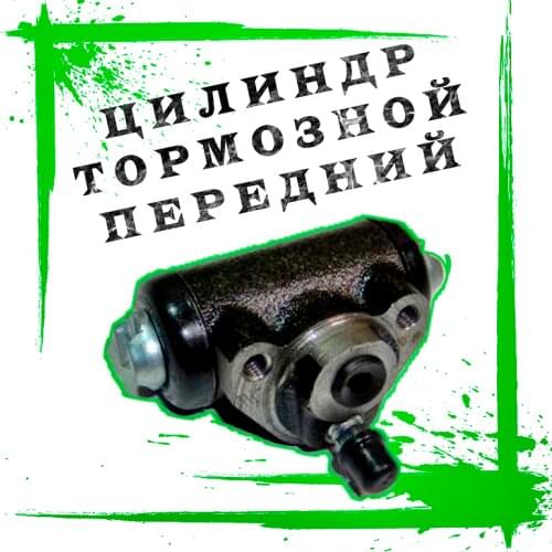 ВАЗ Working Brake Cylinders