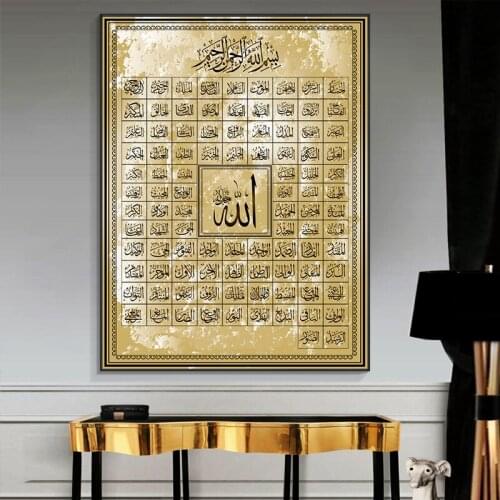 Almaty Mosque Decoration 99 Allah Names Muslim Muslim Calligraphy Calligraphy Gold Painting Crystal Diamond Painting Art Embroid