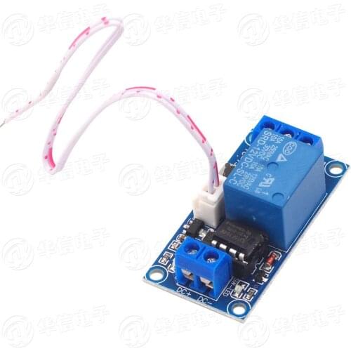 1PCS One-button bistable one-button start-stop self-locking relay module MCU control relay 5V12V24V