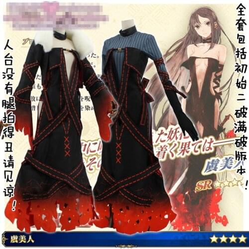 Yu Mei Ren fgo cosplay Fate/Grand Order Yu Miaoyi stage 1 and 3 sexy cosplay costume can custom made size