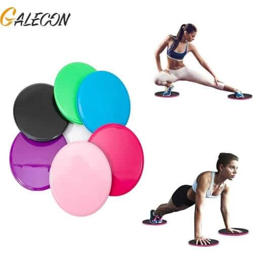 2pic Abdominal Muscle Sliding Plate Rapid Fitness Slider Disc Abdominal Muscle Training Coordination Exercise Ability Skid Plate