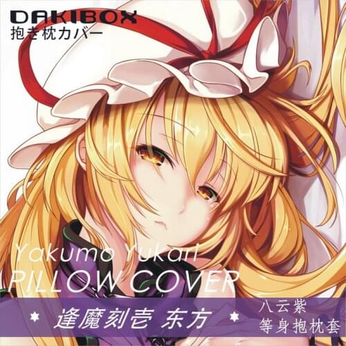 Anime Touhou Project Yakumo Yukari Sexy Girl Dakimakura Hugging Body Pillow Case Cover Pillowcase Cushion Bedding Decor Cosplay