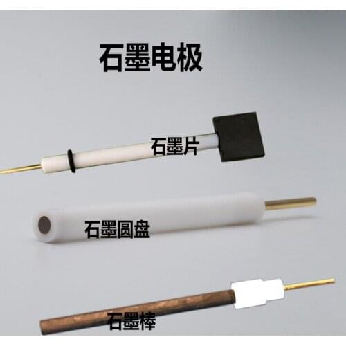 6mm high-purity graphite rod counter electrode 10X10 plate auxiliary 3mm disc electrode experimental carbon rod
