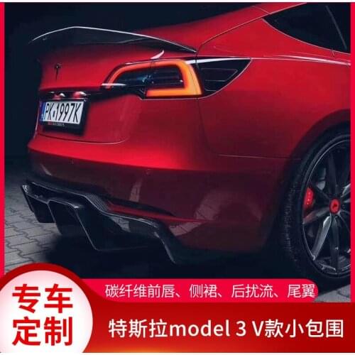 Suitable for Model 3 Carbon Fiber Side Skirt with Rear Lip Modified Tesla Front Shovel Tail Small Surround