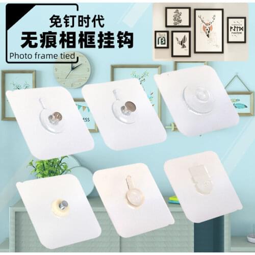 New function powerful punch-free photo album frame hook sticky watch seamless screw nail-free hook