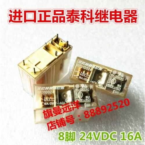 RP310024 24VDC 24V 16A Relay DC24V