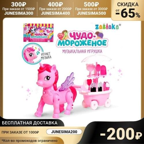 ZABIAKA Game Figures And Sets