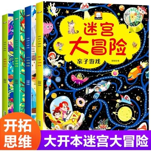 4PCS Intellectual Training Color Picture Childrens Logical Thinking Concentration Maze Adventure Game Book Kids Age 3-8 Years