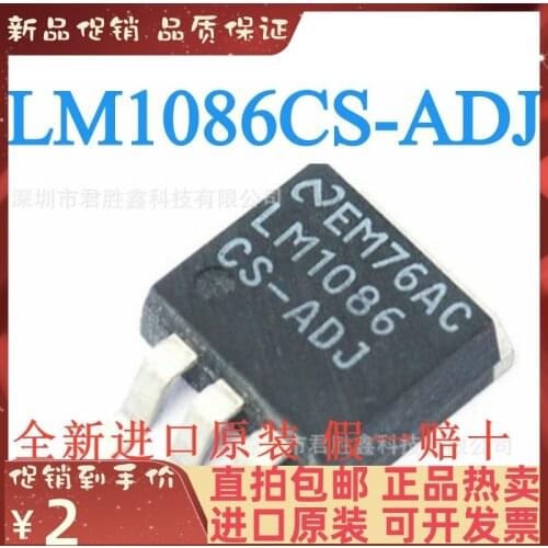 Free shipping LM1086 LM1086CS-ADJ TO-263 10PCS