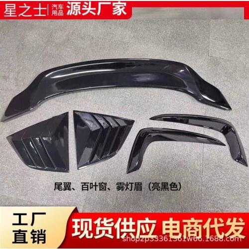Suit For 18 Skoda New Sharp Refitting Front Shovel Side Skirt Wind Blade Tusk Fog Lamp Eyebrow Shutter Sports Kit