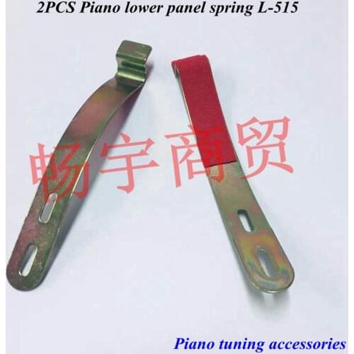 Piano tuning tools accessories 2PCS Piano lower panel spring L-515 Piano repair parts