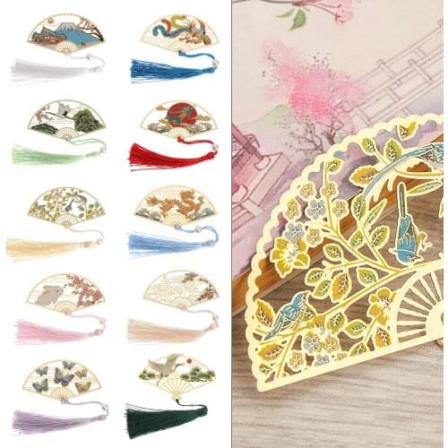 1PC Chinese Style Folding Fan Shaped Metal Bookmark With Tassel Retro Carving Flower Animals Book Clip School Office Supply Gift