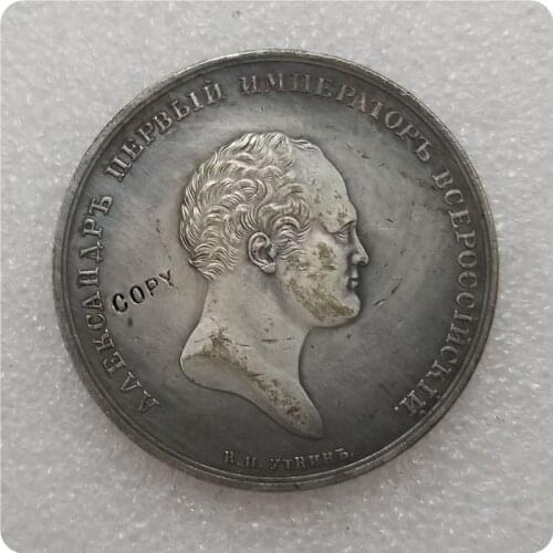 Tpye #64 1834 Russian commemorative medal COPY commemorative coins-replica coins medal coins collectibles