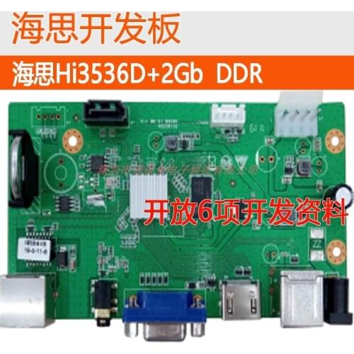 Hi3536D Development Board 4K H.265 Decoding 8-channel NVR Development
