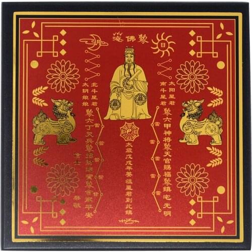 Feng shui Tai Sui Plaque Hone Decor