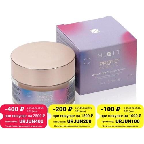 Mixit Night Face Creams