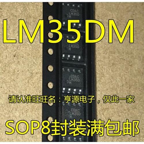 10PCS LM35DM LM35D LM35 SOP-8